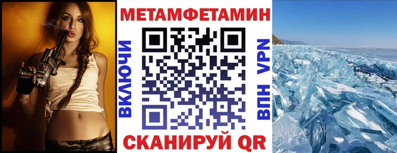 Amphetamine Premium  Купить где  Пыталово 