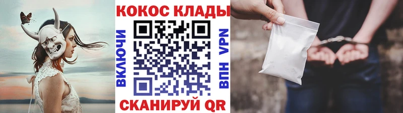 Купить где  Пыталово  Cocaine Эквадор 