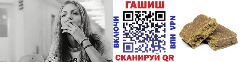 Купить где Пыталово ГАШИШ hashish