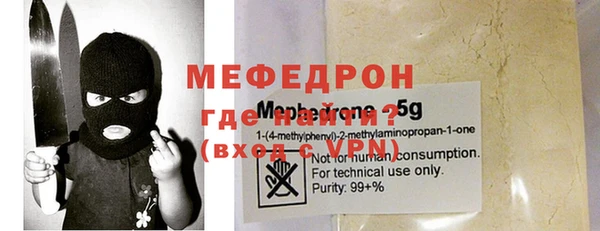 MDMA Premium VHQ Богданович