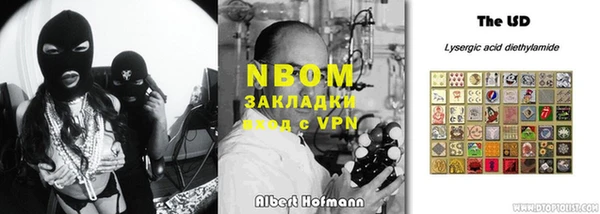 таблы Богородицк