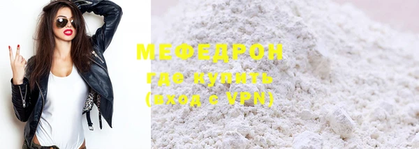 MDMA Premium VHQ Богданович
