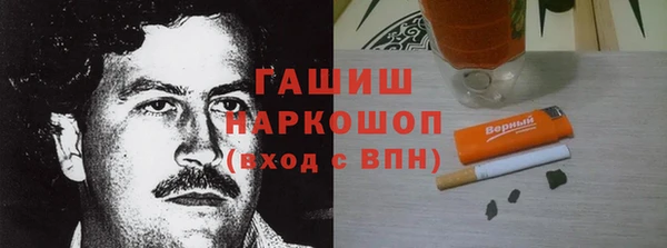 таблы Богородицк