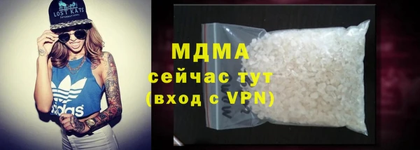 MDMA Premium VHQ Богданович