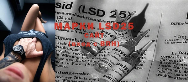MDMA Premium VHQ Богданович