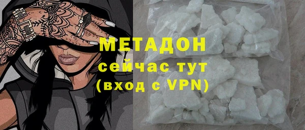 MDMA Premium VHQ Богданович