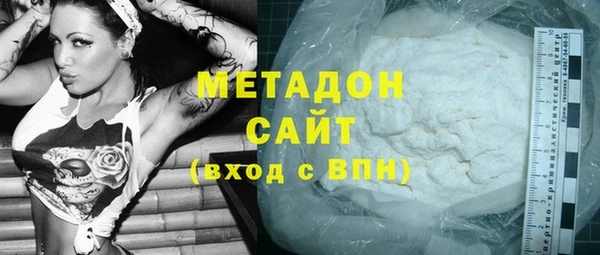MDMA Premium VHQ Богданович