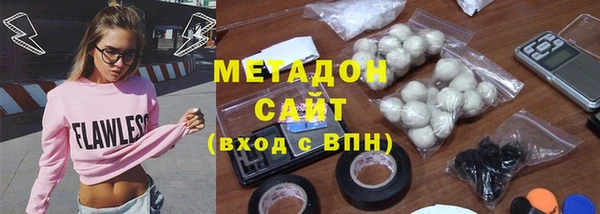 таблы Богородицк