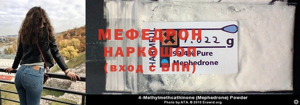 mix Богородск