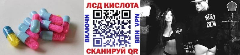 ЛСД экстази ecstasy  Купить где  Пыталово 