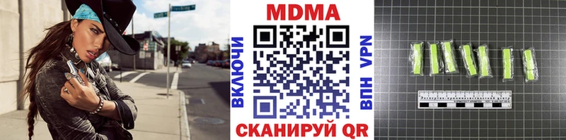 MDMA кристаллы  Купить  Пыталово 