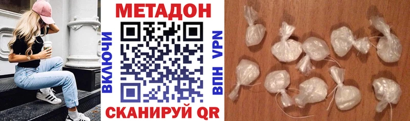 Метадон мёд  Купить где  Пыталово 