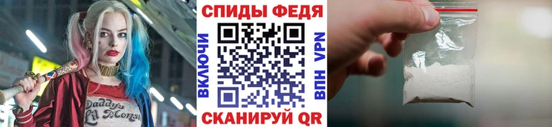 Первитин кристалл  Купить  Пыталово 