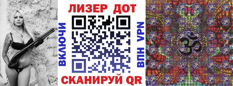 Марки N-bome 1500мкг  Купить закладки  Пыталово 