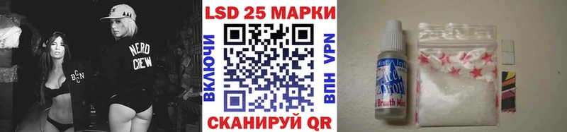 Наркотические марки 1,8мг Пыталово
