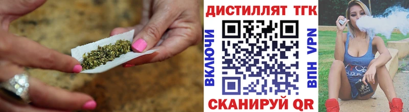 Купить где  Пыталово  Дистиллят ТГК Wax 